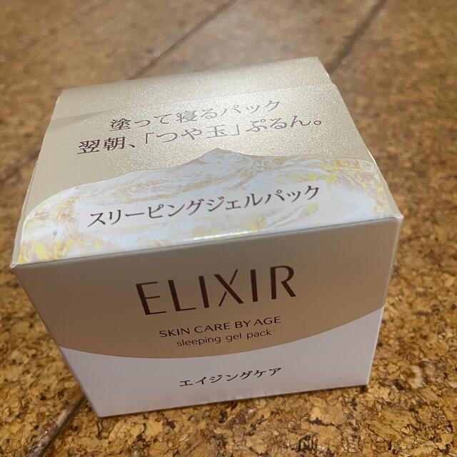 ELIXIR(エリクシール)のエリクシール シュペリエル スリーピングジェルパックW コスメ/美容のスキンケア/基礎化粧品(パック/フェイスマスク)の商品写真