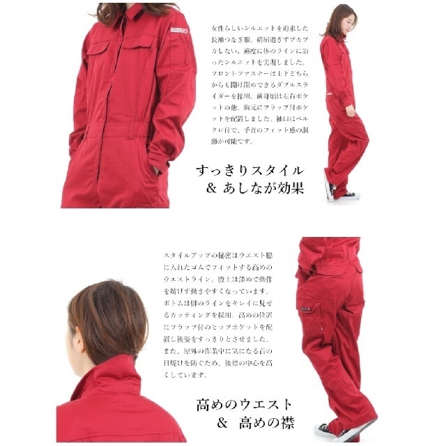 FORECAST つなぎ 作業服 レディースのパンツ(オールインワン)の商品写真