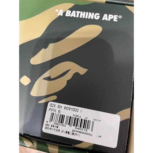 A BATHING APE(アベイシングエイプ)のBAPE SK8 STA #1 パープル24cm レディースの靴/シューズ(スニーカー)の商品写真