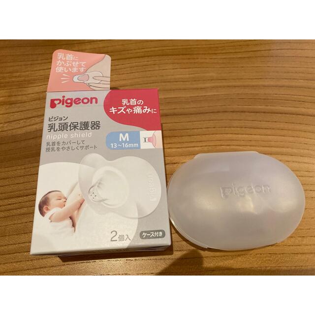 Pigeon(ピジョン)のPigeon 乳頭保護器　Mサイズ キッズ/ベビー/マタニティの授乳/お食事用品(その他)の商品写真