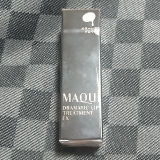 マキアージュ(MAQuillAGE)の資生堂 マキアージュ ドラマティックリップトリートメントEX(4g)(リップケア/リップクリーム)