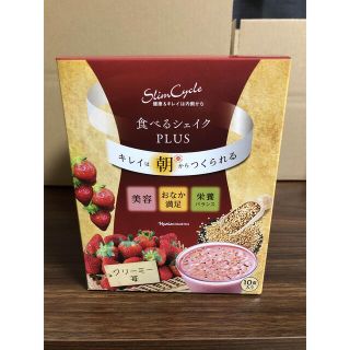 ナリスケショウヒン(ナリス化粧品)のナリス　食べるシェイクPLUS クリーミー苺味(ダイエット食品)