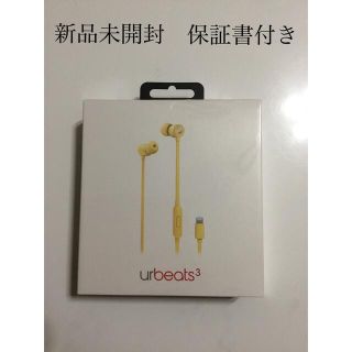 アップル(Apple)のBeats by dr.dre urBeats3 カナル型イヤホン　イエロー(ストラップ/イヤホンジャック)