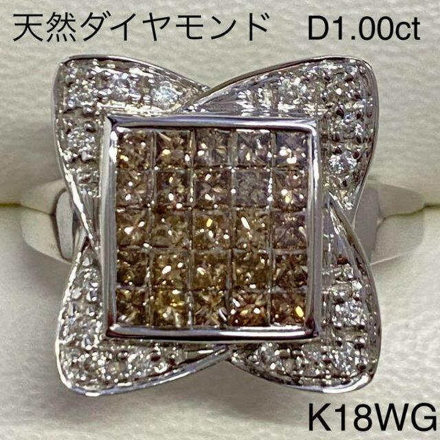 【JA-1186】K18WG 天然ダイヤモンド（ローズカット）リング