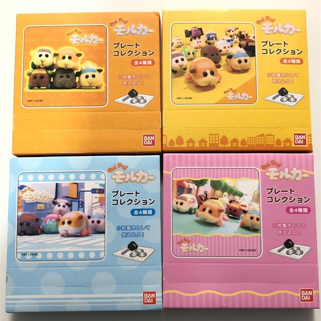 ◯値下げ◯PUI PUI モルカー プレートコレクション　 全4種　新品未開封 エンタメ/ホビーのアニメグッズ(その他)の商品写真