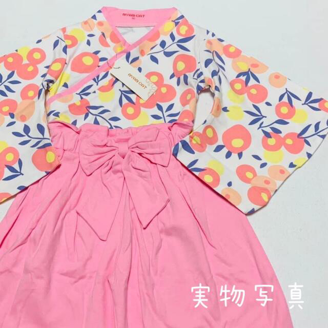 ♡袴 セットアップ♡ 100 薄ピンク 着物 和装 フォーマル 女の子 キッズ/ベビー/マタニティのキッズ服女の子用(90cm~)(和服/着物)の商品写真