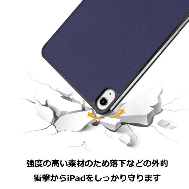 iPad(アイパッド)のiPad mini6 8.3インチ ケース ブラック スマホ/家電/カメラのPC/タブレット(その他)の商品写真