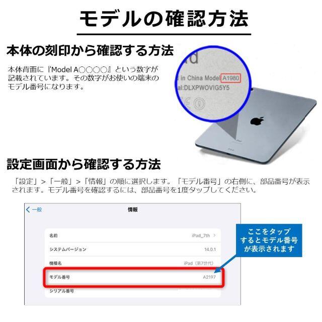 iPad(アイパッド)のiPad mini6 8.3インチ ケース ブラック スマホ/家電/カメラのPC/タブレット(その他)の商品写真