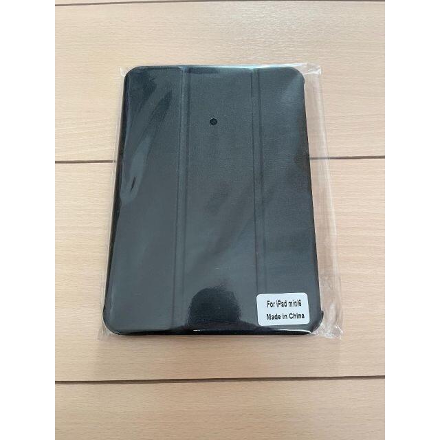 iPad(アイパッド)のiPad mini6 8.3インチ ケース ブラック スマホ/家電/カメラのPC/タブレット(その他)の商品写真