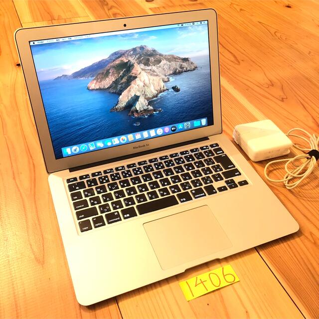 激安正規 値下げ中MacBook Pro mid 4G 2.5GHz 13インチ 2012 - ノートPC