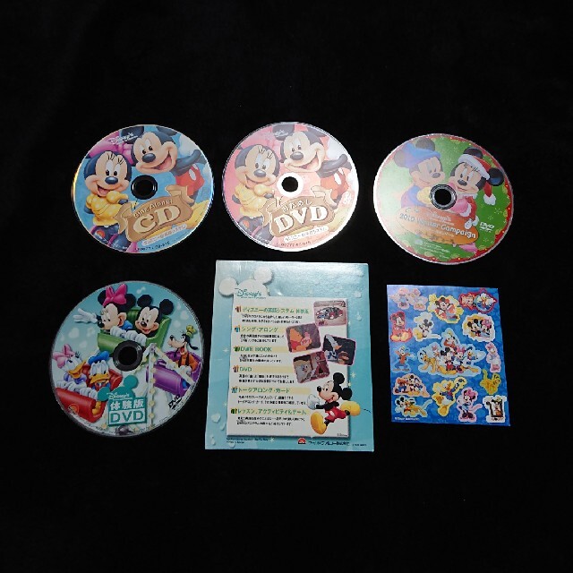 Disney(ディズニー)の★お値下げ中★ディズニー 英語  絵本  ＤＶＤまとめ売り エンタメ/ホビーの本(絵本/児童書)の商品写真