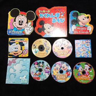 ディズニー(Disney)の★お値下げ中★ディズニー 英語  絵本  ＤＶＤまとめ売り(絵本/児童書)