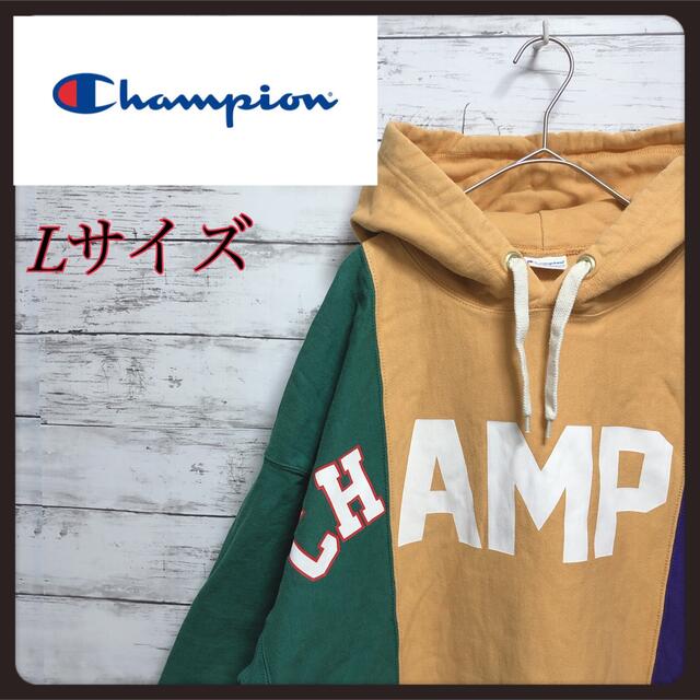 Champion - 【希少モデル】チャンピオン マルチカラーパーカー ...