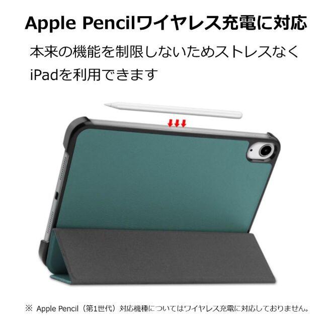 iPad(アイパッド)のiPad mini6 8.3インチ ケース レッド スマホ/家電/カメラのPC/タブレット(その他)の商品写真