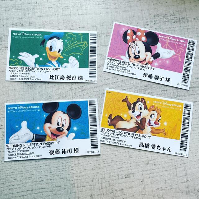 『ディズニーチケット風席札』 ハンドメイドのウェディング(その他)の商品写真