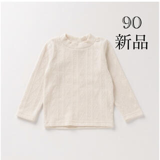 プティマイン(petit main)のジャガードハイネックT 白　90 新品(Tシャツ/カットソー)