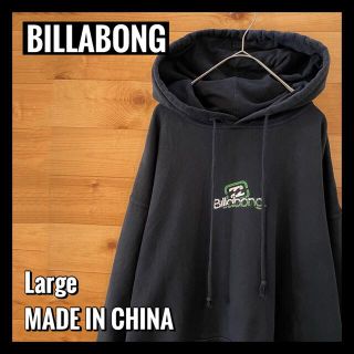 【BILLABONG】ロゴ バックプリント スウェットパーカー L US古着(パーカー)