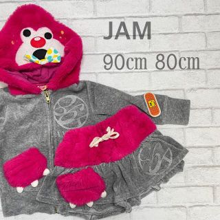 ジャム(JAM)のセットアップ(その他)