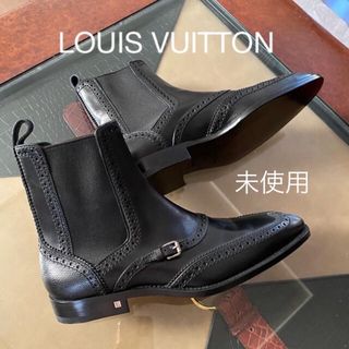 ルイヴィトン(LOUIS VUITTON)の未使用 LOUIS VUITTON ルイヴィトン レザーブーツ サイドゴア(ブーツ)