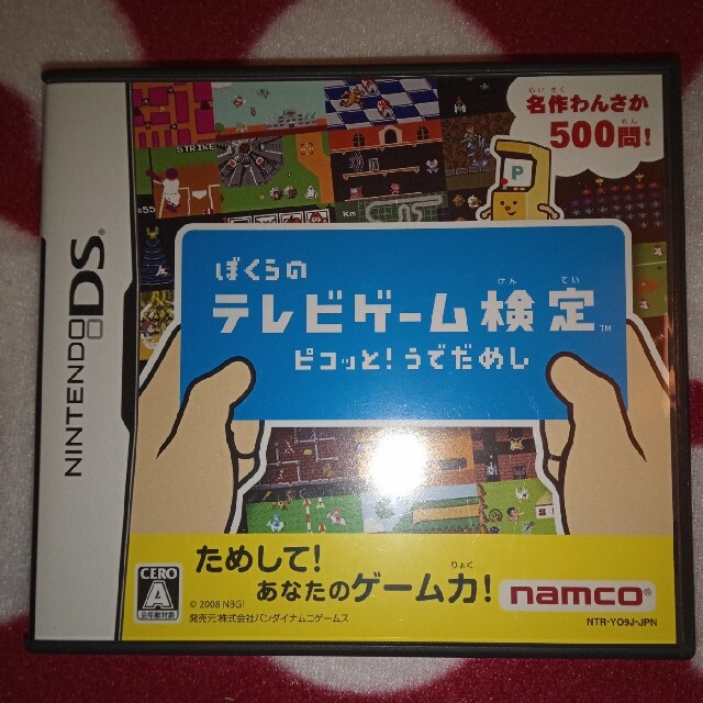 ニンテンドーDS(ニンテンドーDS)のぼくらのテレビゲーム検定 ピコッと！ うでだめし DS エンタメ/ホビーのゲームソフト/ゲーム機本体(携帯用ゲームソフト)の商品写真