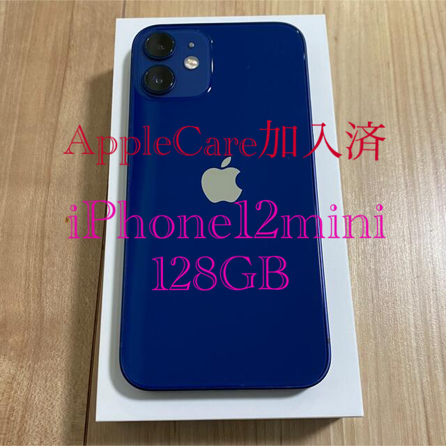 iPhone12mini 128GB  simフリー