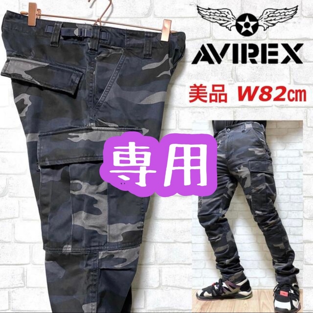 迷彩カーゴパンツ　AVIREX 美品