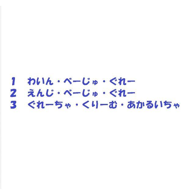 御朱印帳留め 手帳にも べーじゅ系 外した時はブレスレットのよう