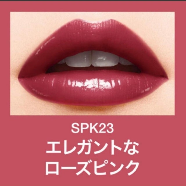 MAYBELLINE(メイベリン)のメイベリン　シャインコンパルジョン　SPK23　ローズピンク色　口紅　リップ コスメ/美容のベースメイク/化粧品(口紅)の商品写真