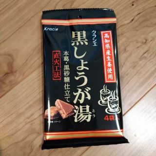 クラシエ(Kracie)のクラシエ　黒しょうが湯　4袋入り(その他)