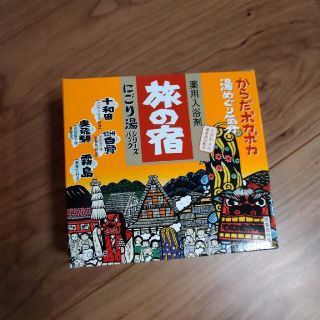 クラシエ(Kracie)の旅の宿　にごり湯シリーズ　13包(入浴剤/バスソルト)