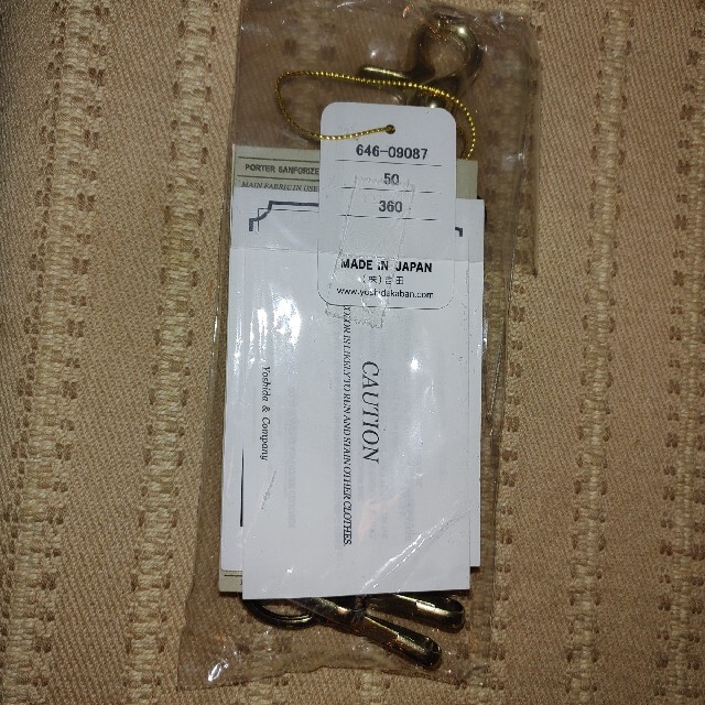希少!PORTER ポーターキーホルダー 新品未使用