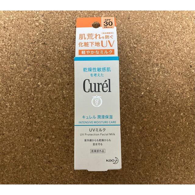 Curel(キュレル)のキュレル　UVミルク コスメ/美容のボディケア(日焼け止め/サンオイル)の商品写真