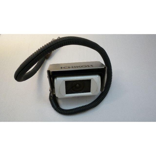市光工業製トラック用バックカメラとモニター(中古品)の通販 市光工業製トラック用バックカメラとモニター(中古品)の通販