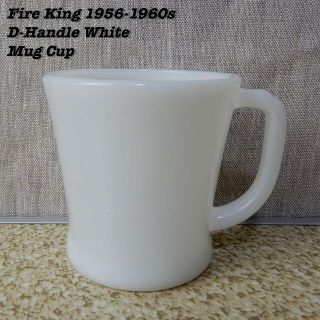 ファイヤーキング(Fire-King)のFire King WHITE D-Handle Mug Cup ①(グラス/カップ)