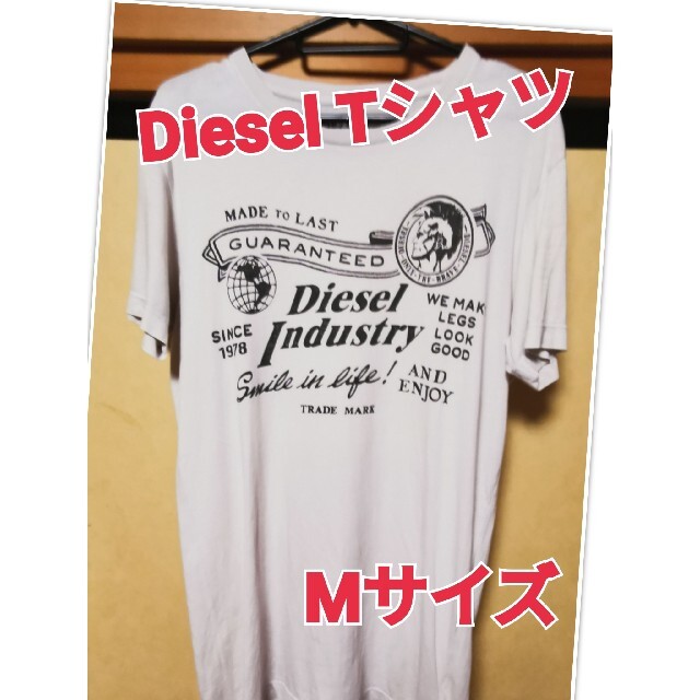 DIESEL （ディーゼル） Tシャツ  Mサイズ   ジャンク品 メンズのトップス(Tシャツ/カットソー(半袖/袖なし))の商品写真