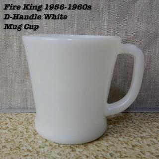 ファイヤーキング(Fire-King)のFire King WHITE D-Handle Mug Cup ②(グラス/カップ)