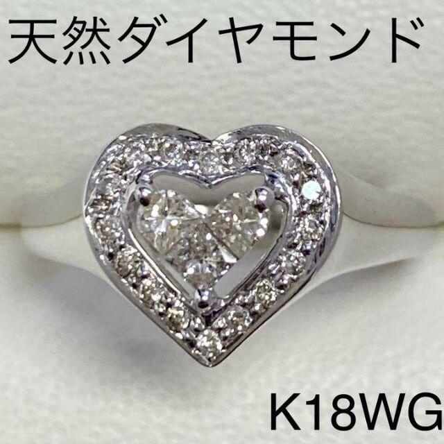 安い購入 K18WG 天然ダイヤモンドリング D0.30ct サイズ12号 3.5ｇ