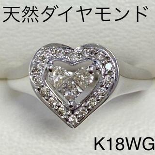 K18WG　天然ダイヤモンドリング　D0.30ct　サイズ12号　3.5ｇ(リング(指輪))