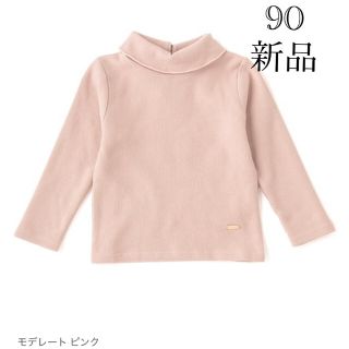 プティマイン(petit main)の裏起毛タートルネックT 新品90ピンク(Tシャツ/カットソー)