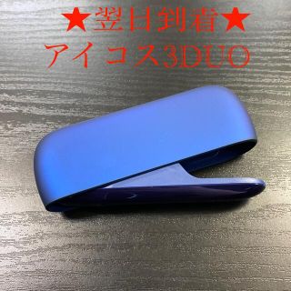 アイコス(IQOS)のA9128番アイコス３ DUO 本体 チャージャー  ステラブルー(タバコグッズ)