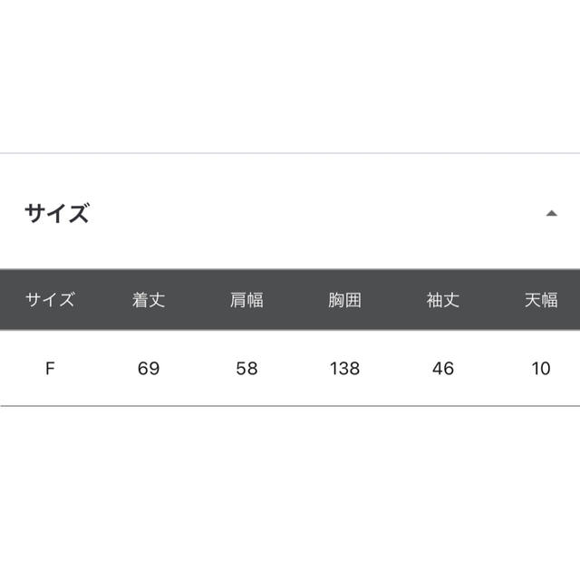 ニコアンド 緑黄色社会　コラボ　カーディガン 2