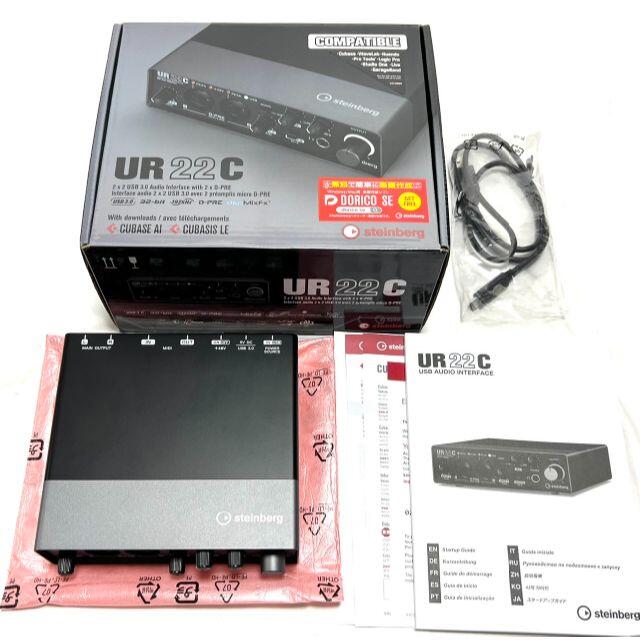 極美品 Steinberg USB3.0 オーディオインターフェイス UR22C