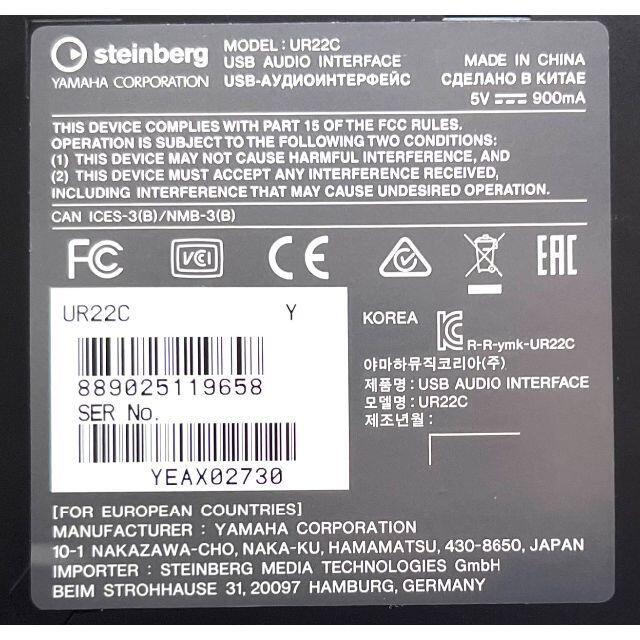 極美品 Steinberg USB3.0 オーディオインターフェイス UR22C 7