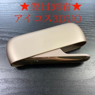 アイコス(IQOS)のA8129番アイコス３ DUO 本体 チャージャー ブリリアントゴールド(タバコグッズ)