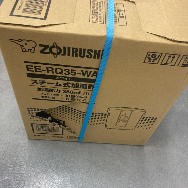EE-RQ35-hybridautomotive.com