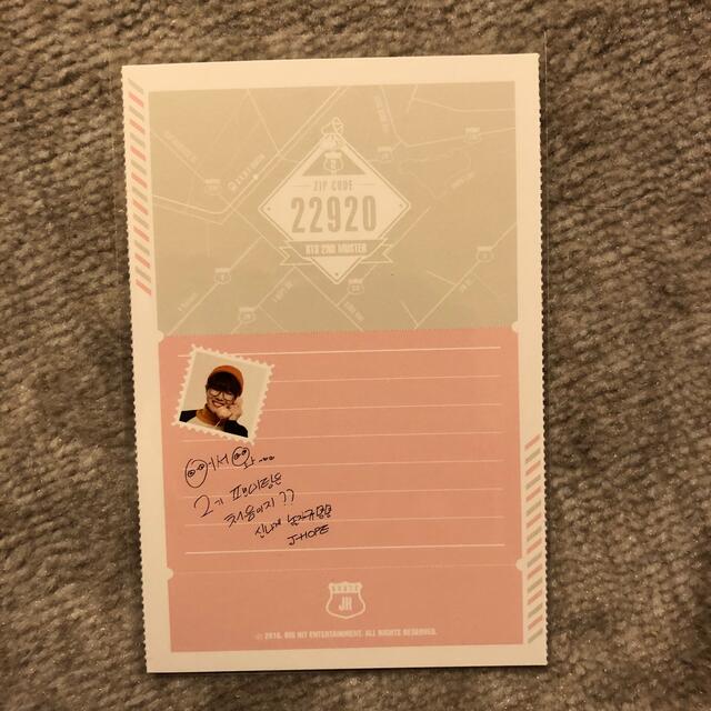 防弾少年団(BTS) - BTS 2nd MUSTER Zip Code 22920 バッジ ポスト