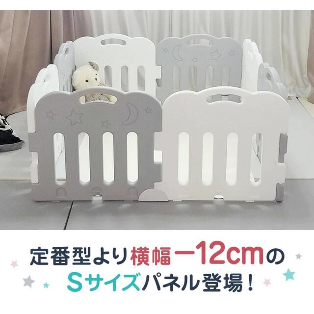 みりん様　専用ページ キッズ/ベビー/マタニティの寝具/家具(ベビーサークル)の商品写真