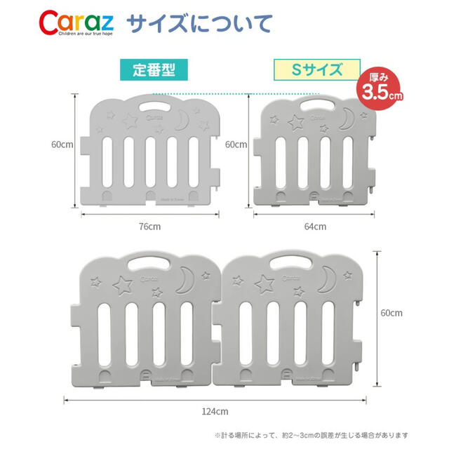 みりん様　専用ページ キッズ/ベビー/マタニティの寝具/家具(ベビーサークル)の商品写真