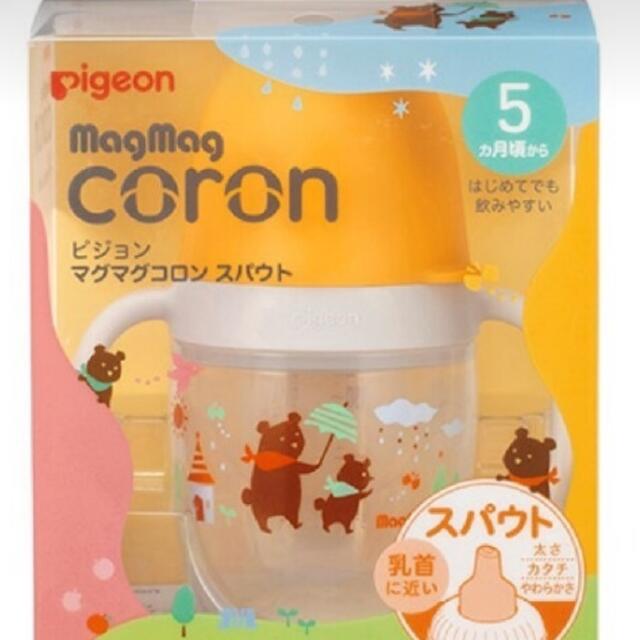 Pigeon(ピジョン)のPigeonマグマグコロン キッズ/ベビー/マタニティの授乳/お食事用品(その他)の商品写真