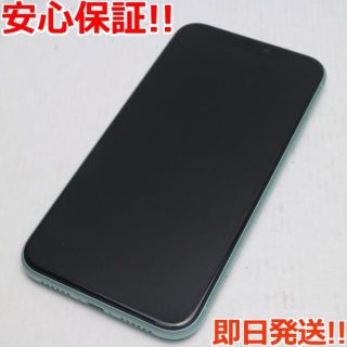 アイフォーン(iPhone)の美品 SIMフリー iPhone 11 64GB グリーン (スマートフォン本体)